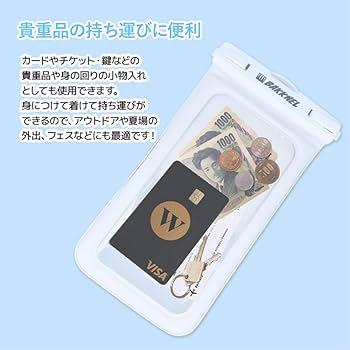 スマホの箱 楽天市場】【2個セット】最大7.2インチ対応 スマホ 防水ケース